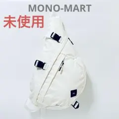 【未使用】MONO-MART　モノマート　ナイロンワンショルダーボディバッグ