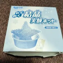 ほたて(ノ´∀｀*)様 リクエスト 2点 まとめ商品