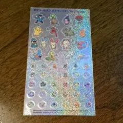 2025年最新】ポケモンスタンプラリー2005の人気アイテム - メルカリ