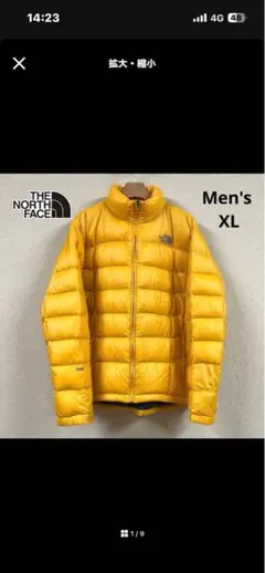THE NORTH FACE イエロー ダウンジャケット XL