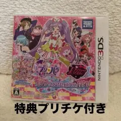 2026年最新】プリティーリズム＃プリパラ＃プリズムストーン＃アイカツ