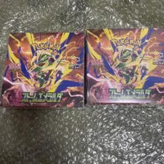 ポケモンカード　ストームエメラルダ　2box
