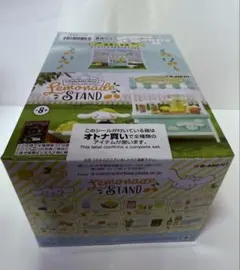 リーメント シナモロール レモネード スタンド 未開封BOX8個入り