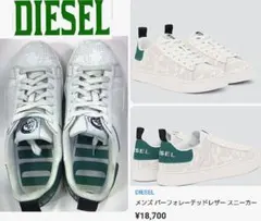 used ダメージ補修済白DIESELパーフォレーテッドレザースニーカ27cm
