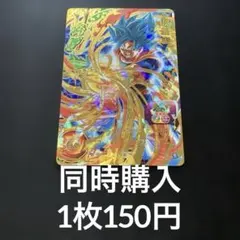 SDBH UGM6-ICP4 パン CP - メルカリ
