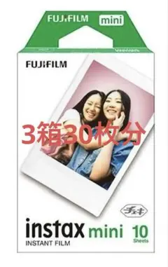 チェキフィルム10枚入り3箱
