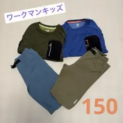ワークマンキッズ 150サイズ4着セット 男児のサムネイル