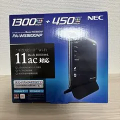 ☆NEC Aterm WG1800HP 無線LANルーター 本体☆