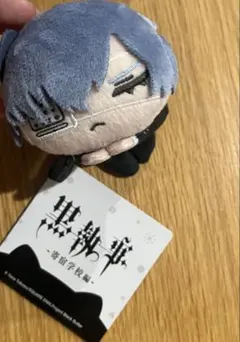 黒執事 -寄宿学校編- おひるねこ マスコット シエル・ファントムハイヴ