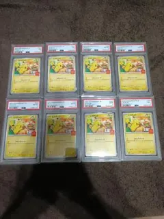 ポケモンカード　マック　マクドナルド　ピカチュウ　psa9 psa8 psa7