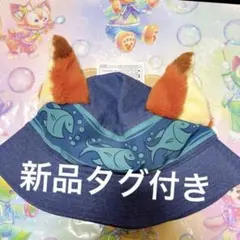 ③新品 ディズニーリゾート ズートピア2 ニック バケハ　バケットハット