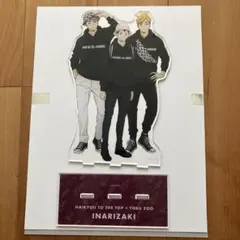 ハイキュー‼︎ 稲荷崎高校 BIGアクリルスタンド他まとめ売り