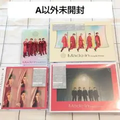 未開封あり　King&Prince　Made in　アルバム　3形態　CD