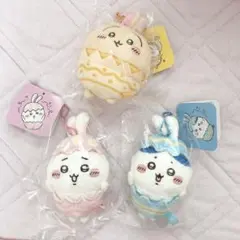 ちいかわ　そろそろイースターなマスコット　３種　ちいかわ　ハチワレ　うさぎ