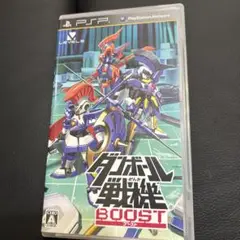 ダンボール戦機 BOOST UMD