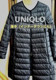 UNIQLO 薄手　ダウン（アンダー）ジャケット レディースMサイズ（黒）