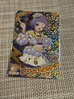 ひみつのアイプリ かみなりぐも チィ