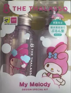 【数量限定】8 THE THALASSO エイトザタラソ　マイメロディ　マイメロ
