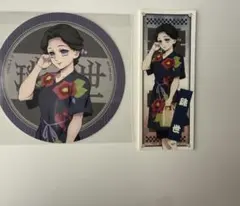 鬼滅の刃　極楽湯　珠代