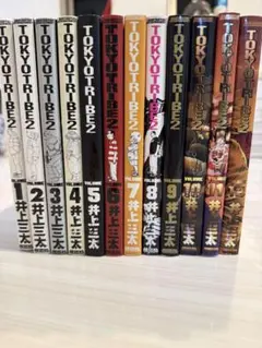TOKYO TRIBE 1〜3全巻セット その他スピンオフ作品もあり 全22冊 TOKYO TRIBE 全巻 完結23冊 【トーキョートライブ】 - メルカリ