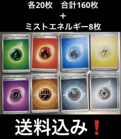2026年最新】ポケモンカードエネルギーまとめ売りの人気アイテム