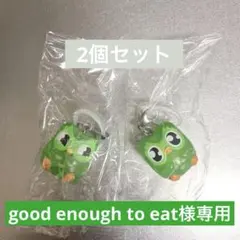 duolingo めじるしアクセサリー ちら見・ぴえんデュオ 2個セット