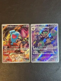 Item thumbnail for item 5be242e7-d3c2-424b-9c89-1ee843d12da3