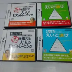 DS 脳トレ＋えいご