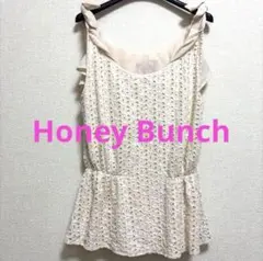 Honey Bunch アイボリーレースリボンノースリーブチュニック サイズ0のサムネイル