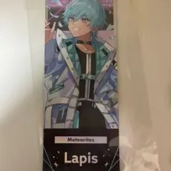 めておら らぴす ホロチケ すとふぇす