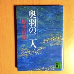 Item thumbnail for item 0a825542-8e7f-47a6-be6a-8e360fd5258c