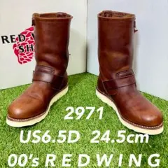 2026年最新】RED WING 2971の人気アイテム - メルカリ