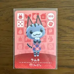 amiiboカード　ラムネ