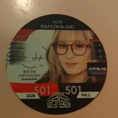 ダーツライブカプセル 稲垣亜衣プロ - メルカリ