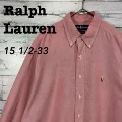 90s ラルフローレン BDオックスフォードシャツ ポニーロゴ刺繍入り ピンク