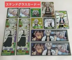 鬼滅の刃 不死川実弥 まとめ売り