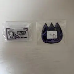 ブルーロック 御影玲王