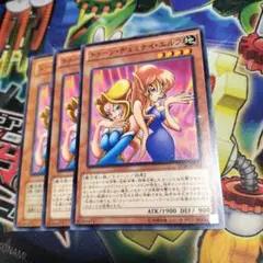 トゥーンヂェミナイエルフ - メルカリ