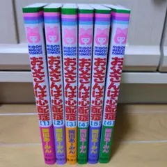 2026年最新】岡田あ～みんの人気アイテム - メルカリ