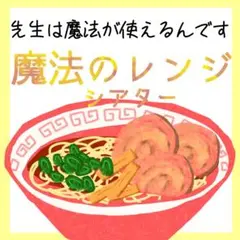 たっちゃん様 リクエスト 2点 まとめ商品