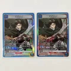 【ユニアリ】進撃の巨人 SR リヴァイ ×2枚 ユニオンアリーナ