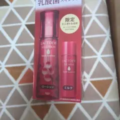 LACTDEW S.E.ローション130ml・ミルク30mlセットのサムネイル