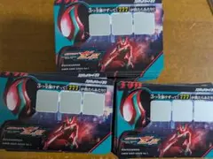 スクラッチ カードダス 仮面ライダー シリーズ 777 当たりカード