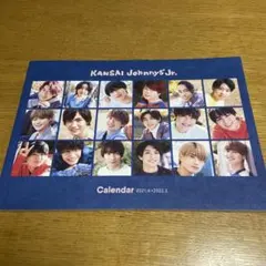 関西ジャニーズJr. カレンダー 2021.04-2022.03