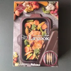 送料無料 Paloma La-cook Gran グリルパンのサムネイル