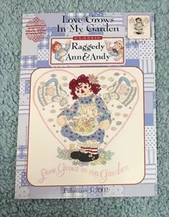 ラガディアンとアンディクロスステッチ図案 - メルカリ