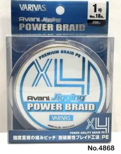 No.4868 POWER BRAID X4 1号