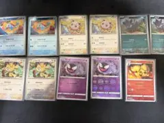 モンスターボールミラー　まとめ売り　11枚