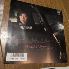 Kikuchi Momoko Broken Sunset
