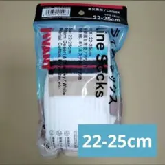 ファミマ　ライン　ソックス　VIVANT　砂漠と青空　ホワイト　22-25cm